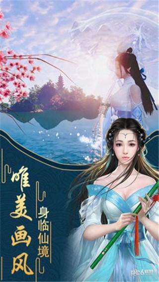 指尖冲刺