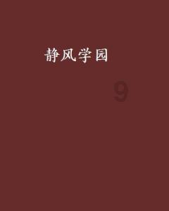 蓝点的冒险无敌版