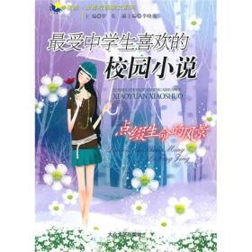欧洲股市上涨 交易员在美联储利率决定公布前夕关注公司业绩