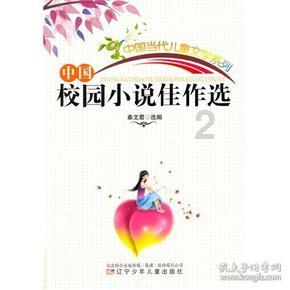 变异动物之战
