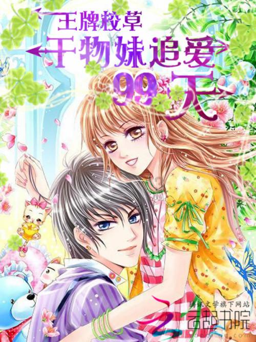 被斗鱼索赔的女大学生仲裁无效申请被法院驳回,将面临600...