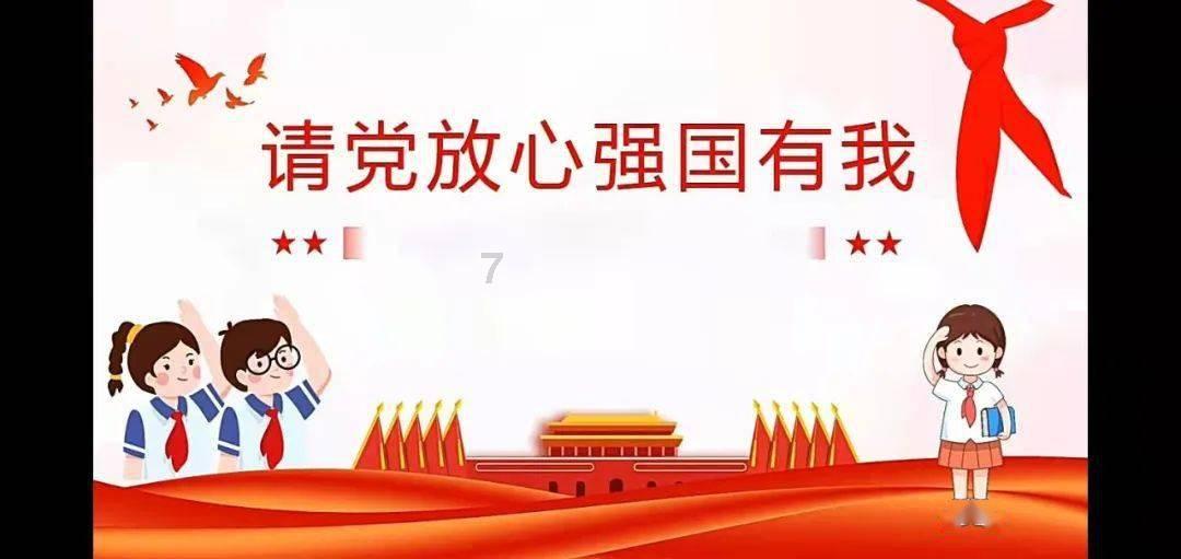 海南省委直属机关工委组织部党支部与马村边检站党委联合开展主题党日活动