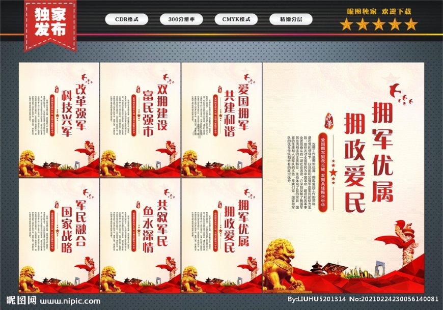 美丽大城市拼图