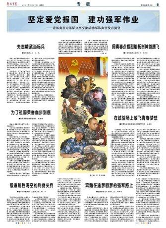 危险航线