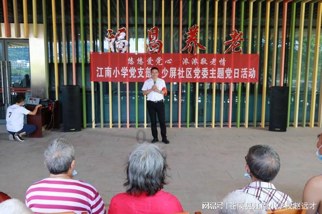 乳山这所幼儿园,上了一堂特殊的课……