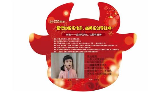 曼玲粥店被曝把吃剩排骨回收熬粥一事引发热议，官方对此事有何回应？游戏画面