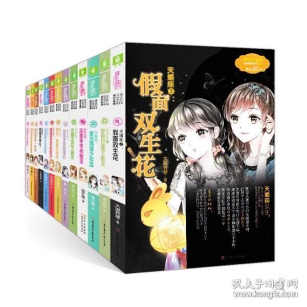 深海迷航