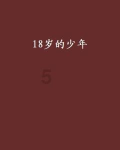 Windows 资源管理器 已停止工作游戏画面